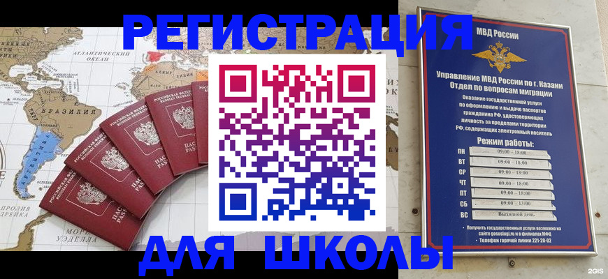 прописка паспорт в Выборге
