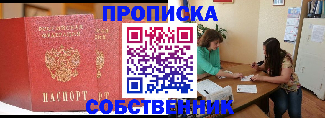 найти адрес прописки в Выборге